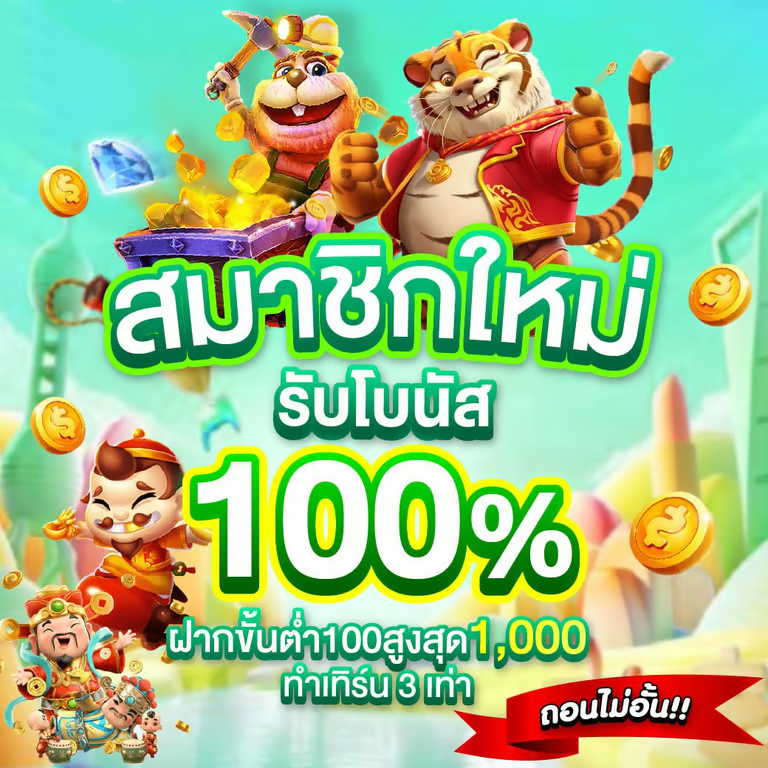 เข้าสู่ระบบ VICTORY ล็อกอินไวในไม่กี่วินาที พร้อมลุยสล็อตออนไลน์ทุกค่ายทันที