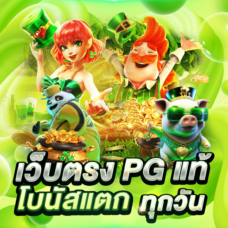 สล็อตออนไลน์ VICTORY รวมเกมแตกง่ายทุกค่าย โบนัสจัดเต็ม จ่ายจริงทุกสปิน
