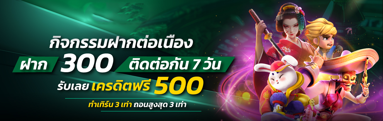 VICTORY เว็บเดิมพันออนไลน์ครบวงจร ที่พาคุณก้าวสู่ชัยชนะในทุกเกมการเดิมพัน