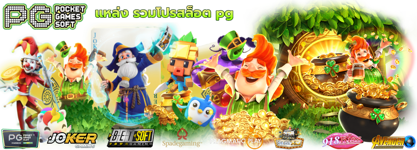 VICTORY เว็บเดิมพันออนไลน์ครบวงจร สล็อต บาคาร่า แทงบอล มั่นคงจ่ายจริงทุกยอด
